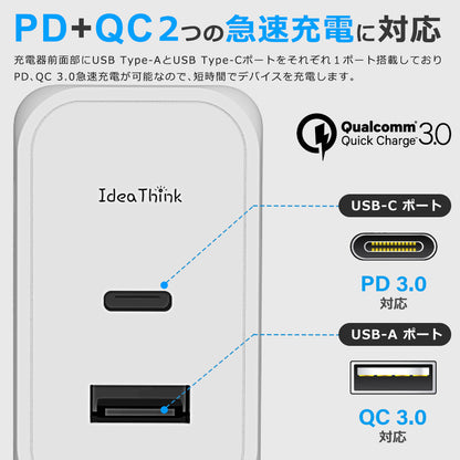 PD 充電器 65W IdeaThink USB-C アダプター 急速充電 QC3.0 2ポート 多重保護 スマート充電 USB-A iOS/Android対応 iPhone13 iPhone 14 iPad Air (第5世代) Android 対応 PSE認証済 1年間保証  ITADP65AC