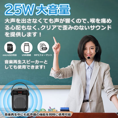 ZOWEETEK ハンズフリー Bluetooth ワイヤレス 拡声器 ワイヤレスマイク/ACアダプタ付属 ZW-H6