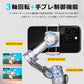 スマホスタビライザー 3軸ジンバル 自動追従 手ブレ補正 自撮り棒 Bluetooth  AOCHUAN Smart X2