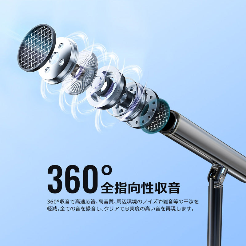 USBマイク 360°全指向性 PCマイク USB コンデンサーマイク 高音質 低遅延 角度調整 type-c接続 Zoom会議 動画配信 ライブ配信 ゲーム実況 youtuber ノイズキャンセリング ミュートボタン ヘッドホン端子 Windows Mac対応 idmc001