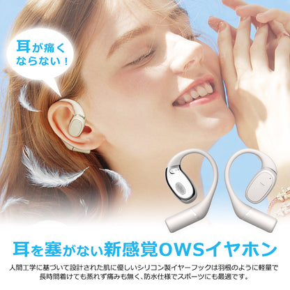 bluetooth オープンイヤー OWSイヤホン 空気伝導