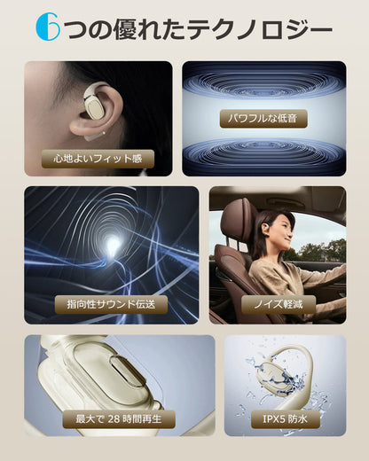 bluetooth オープンイヤー OWSイヤホン 空気伝導