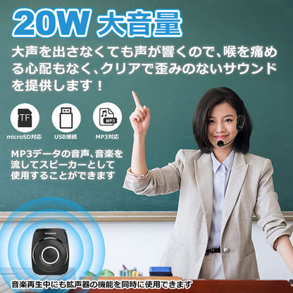 ZOWEETEK ハンズフリー Bluetooth ワイヤレス 拡声器 ワイヤレスマイクZW-S93