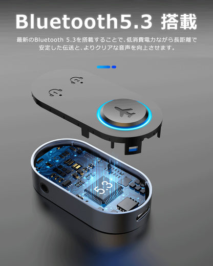 bluetooth オーディオ トランスミッター 3.5mm aux ワイヤレス 送信機 br10p