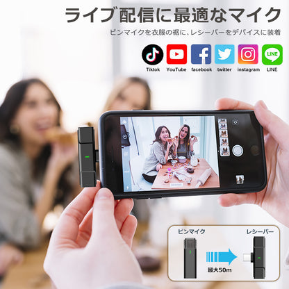 ワイヤレスマイク ピンマイク 4個セット 充電ケース付 type-c/lightning対応 idep33-4p