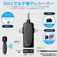 ワイヤレスマイク ピンマイク ラべリアマイク type-c lightning 3.5mm 3端子 無線マイク ライブ配信 動画配信 インタビュー youtuber tiktok 録音 ノイズキャンセリング 低遅延 高音質 スマホ iphone android ipad 小型 軽量 動画 録音 ハンズフリー idap3