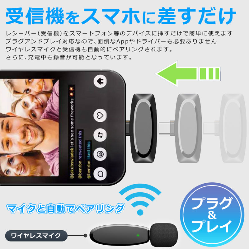 ワイヤレスマイク ピンマイク ラべリアマイク 風防付 type-c lightning 無線マイク ライブ配信 動画配信 インタビュー youtuber tiktok 録音 ノイズキャンセリング 低遅延 高音質 スマホ iphone android ipad 小型 軽量 動画 録音 ハンズフリー idap4