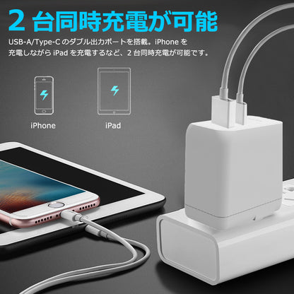 PD 充電器 65W IdeaThink USB-C アダプター 急速充電 QC3.0 2ポート 多重保護 スマート充電 USB-A iOS/Android対応 iPhone13 iPhone 14 iPad Air (第5世代) Android 対応 PSE認証済 1年間保証  ITADP65AC