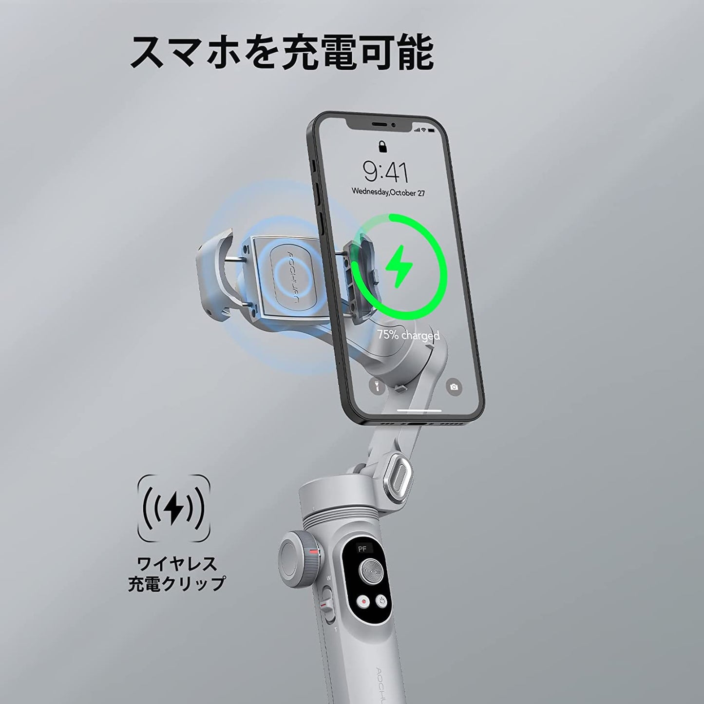 スマホスタビライザー 3軸ジンバル 自動追従 手ブレ補正 自撮り棒 LEDライト OLEDディスプレイ Bluetooth 軽量 撮影セルカ棒 スマートフォン 安定撮影 三脚付き 折りたたみ 動画配信 Yotuber Vlog iPhone/Androidスマホ対応 AOCHUAN Smart X Pro