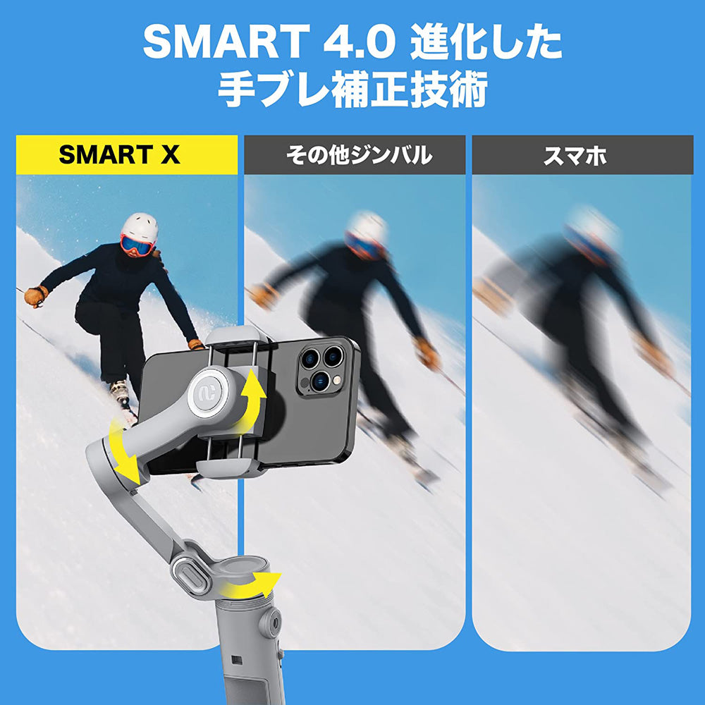 スマホスタビライザー 3軸ジンバル 自動追従 手ブレ補正 自撮り棒 LEDライト Bluetooth 軽量 撮影セルカ棒 スマートフォン 安定撮影 三脚付き 折りたたみ 動画配信 Yotuber Vlog iPhone/Androidスマホ対応 AOCHUAN Smart X
