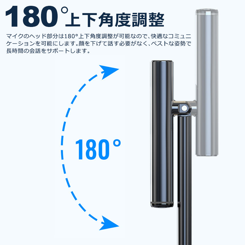 USBマイク 360°全指向性 PCマイク USB コンデンサーマイク 高音質 低遅延 角度調整 type-c接続 Zoom会議 動画配信 ライブ配信 ゲーム実況 youtuber ノイズキャンセリング ミュートボタン ヘッドホン端子 Windows Mac対応 idmc001