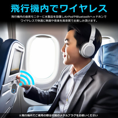 bluetooth オーディオ トランスミッター 3.5mm aux ワイヤレス 送信機 br10p