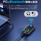 bluetooth オーディオ トランスミッター レシーバー 3.5mm aux ワイヤレス 送受信機 br03t