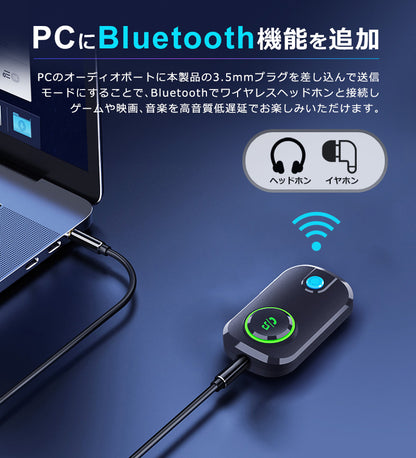 bluetooth オーディオ トランスミッター レシーバー 3.5mm aux ワイヤレス 送受信機 br03t