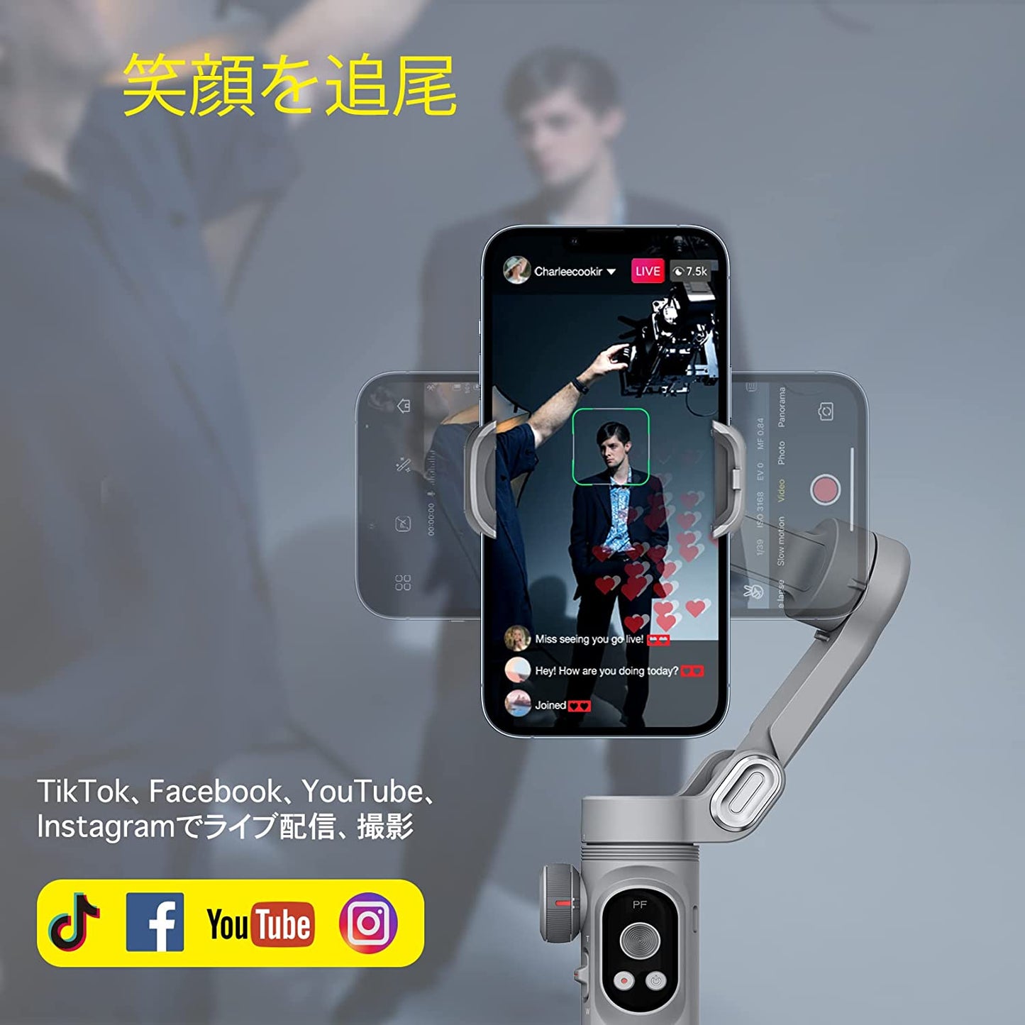 スマホスタビライザー 3軸ジンバル 自動追従 手ブレ補正 自撮り棒 LEDライト OLEDディスプレイ Bluetooth 軽量 撮影セルカ棒 スマートフォン 安定撮影 三脚付き 折りたたみ 動画配信 Yotuber Vlog iPhone/Androidスマホ対応 AOCHUAN Smart X Pro