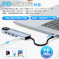 6in1 USB Type-C ハブ 4K HDMI USB3.0 PD対応 LAN 1Gbps ポート BYL-2007u3