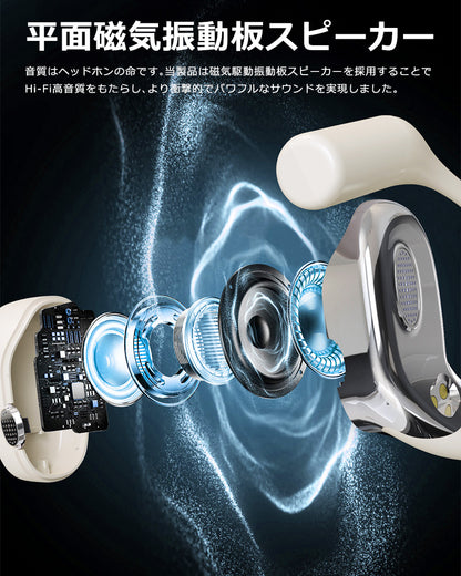 bluetooth オープンイヤー OWSイヤホン 空気伝導