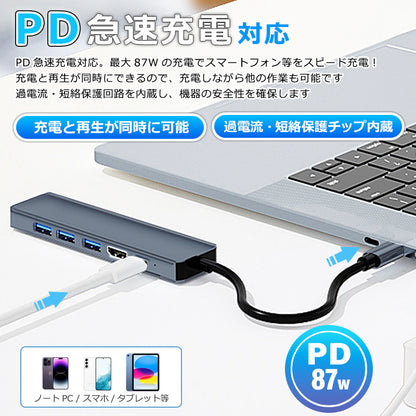 6in1 USB Type-C ハブ 4K HDMI USB3.0 PD対応 LAN 1Gbps ポート BYL-2007u3