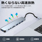 8in1 USB Type-C Type-A 両対応 ハブ SD/microSDカードリーダー USB3.0 対応 BYL-2218tu
