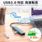 5in1 USB Type-C ハブ 4K HDMI USB3.0 PD対応 LAN ポート BYL-2007