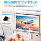 bluetooth トランスミッター レシーバー オーディオ 3.5mm aux ワイヤレス 送信機 受信機 アダプター 飛行機 車用 テレビ TV ゲーム フライト 高音質 低遅延 スピーカー イヤホン ヘッドホン 2台同時接続 カーステレオブルートゥース 無線 旅行用 トラベルグッズ