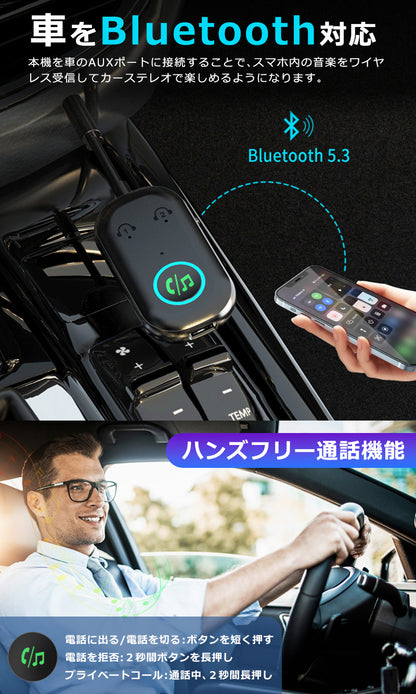 bluetooth オーディオ トランスミッター レシーバー 3.5mm aux ワイヤレス 送受信機 br08t