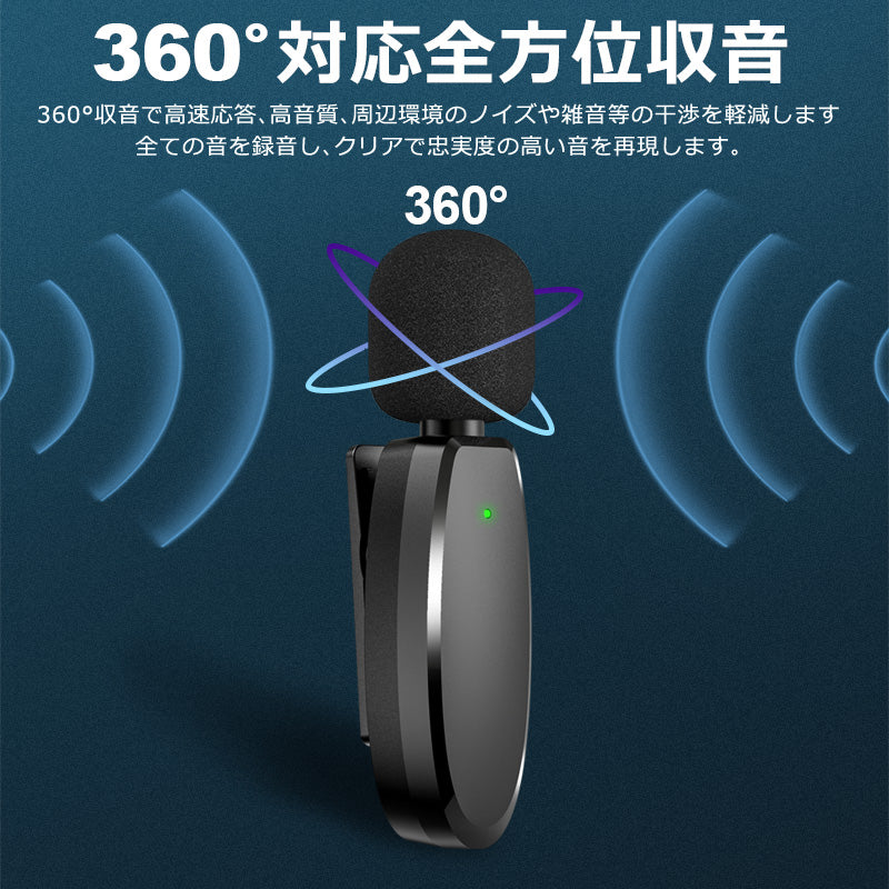 ワイヤレスマイク ピンマイク ラべリアマイク 2人同時 2個セット type-c lightning 3.5mm 無線マイク ライブ配信 動画配信 インタビュー 会議 youtuber tiktok 録音 ノイズキャンセリング 低遅延 高音質 スマホ iphone android ipad 小型 軽量 動画 ハンズフリー