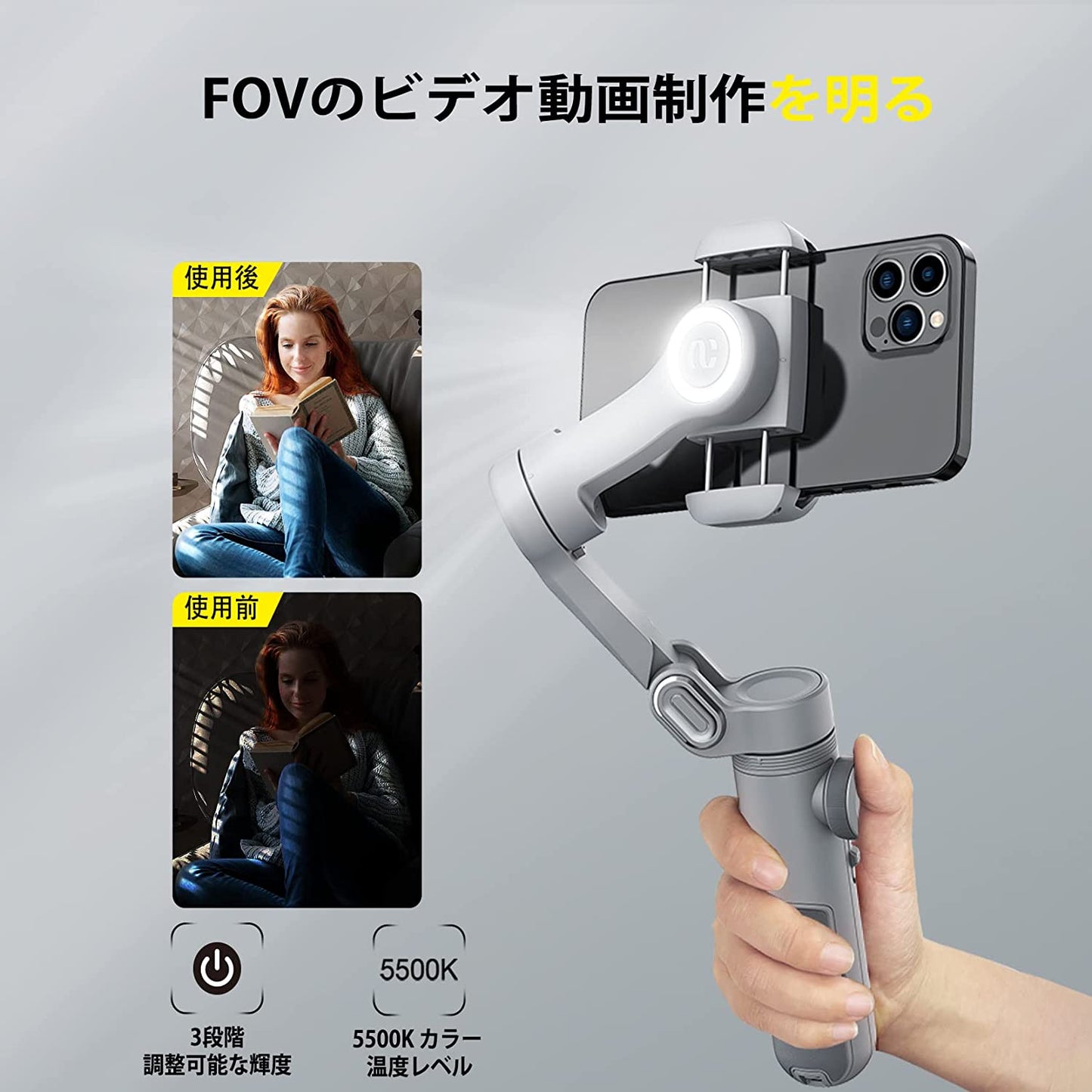スマホスタビライザー 3軸ジンバル 自動追従 手ブレ補正 自撮り棒 LEDライト OLEDディスプレイ Bluetooth 軽量 撮影セルカ棒 スマートフォン 安定撮影 三脚付き 折りたたみ 動画配信 Yotuber Vlog iPhone/Androidスマホ対応 AOCHUAN Smart X Pro