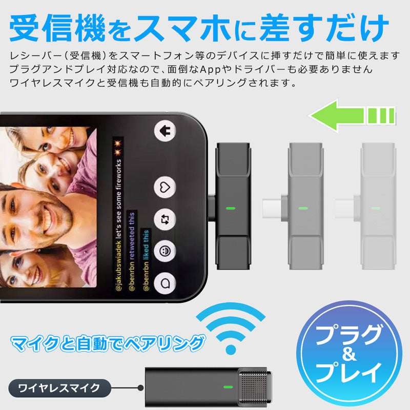 ワイヤレスマイク ピンマイク 2個セット 充電ケース ラべリアマイク type-c lightning 3.5mm 無線マイク ライブ配信 動画配信インタビュー youtuber tiktok 録音ノイズキャンセリング 低遅延 高音質 スマホ iphone android ipad 小型 軽量 動画録音 ハンズフリーidep33-2