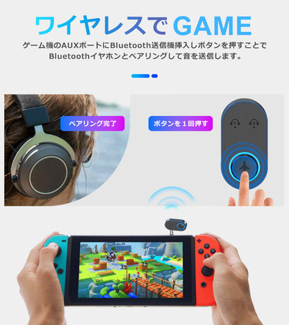 bluetooth オーディオ トランスミッター 3.5mm aux ワイヤレス 送信機 br10p