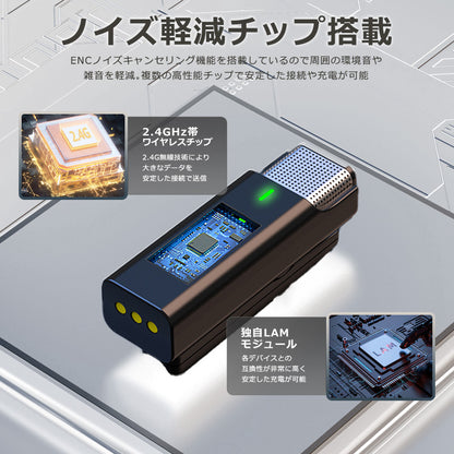 ワイヤレスマイク ピンマイク 4個セット 充電ケース付 type-c/lightning対応 idep33-4p