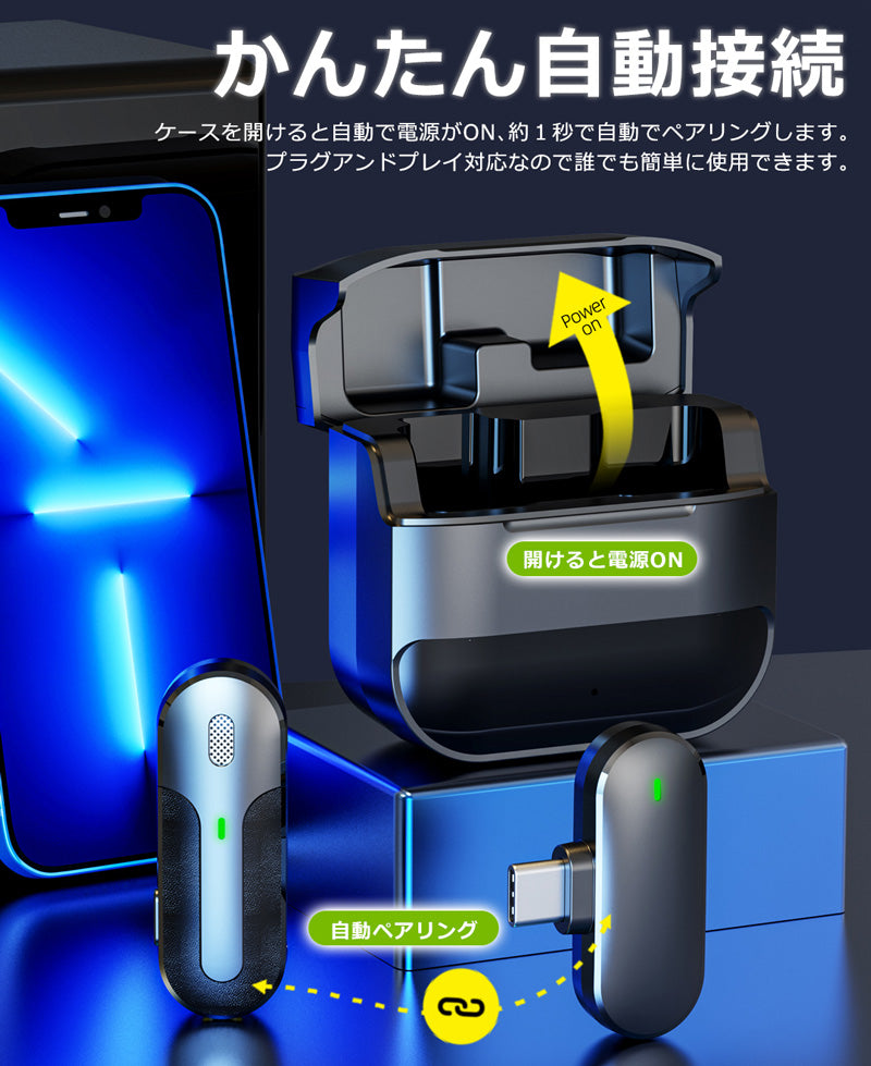 ワイヤレスマイク ピンマイク ラべリアマイク type-c lightning 無線マイク ライブ配信 動画配信 インタビュー youtuber tiktok 録音 ノイズキャンセリング 低遅延 高音質 スマホ iphone android ipad 小型 軽量 動画 録音 充電式 ハンズフリー idm8