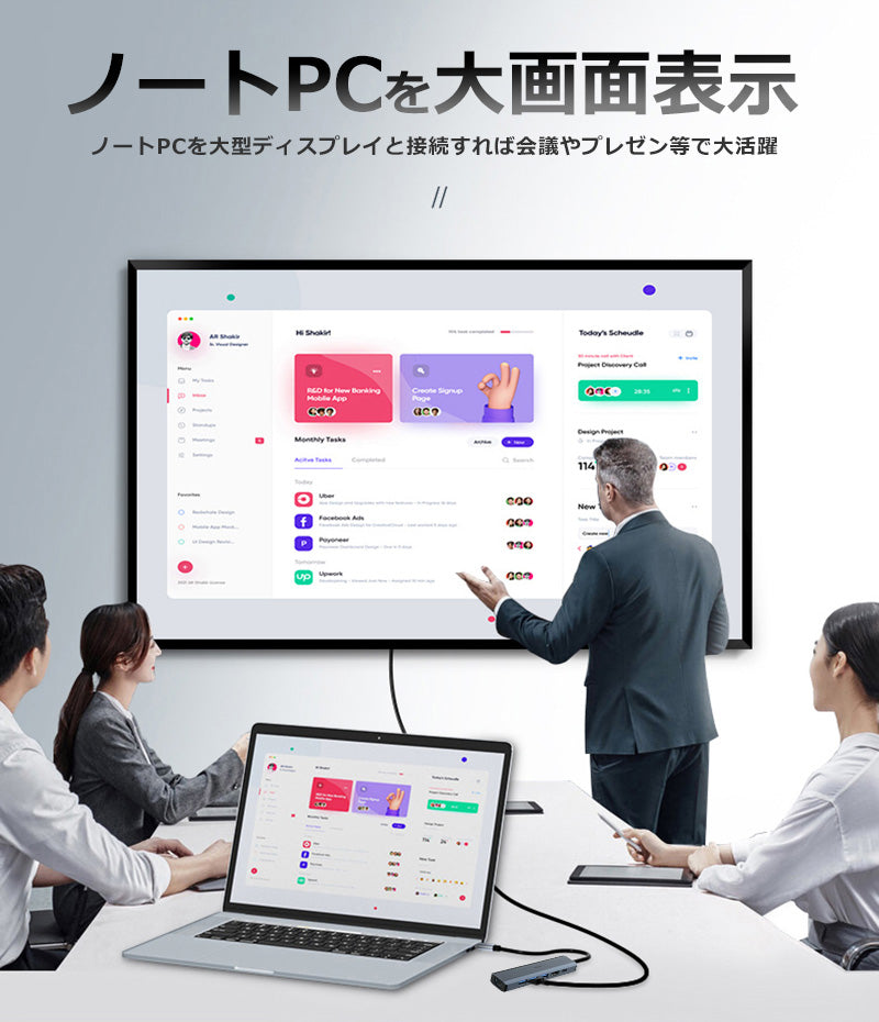 6in1 USB Type-C ハブ 4K HDMI USB3.0 PD対応 LAN 1Gbps ポート BYL-2007u3