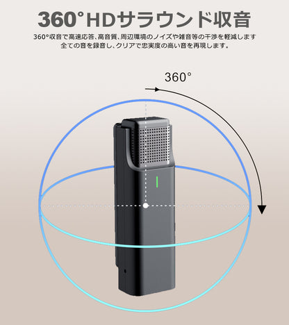 ワイヤレスマイク ピンマイク 4個セット 充電ケース付 type-c/lightning対応 idep33-4p