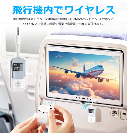 bluetooth オーディオ トランスミッター レシーバー aptX-LL/HD ワイヤレス 送受信機 it-br22p