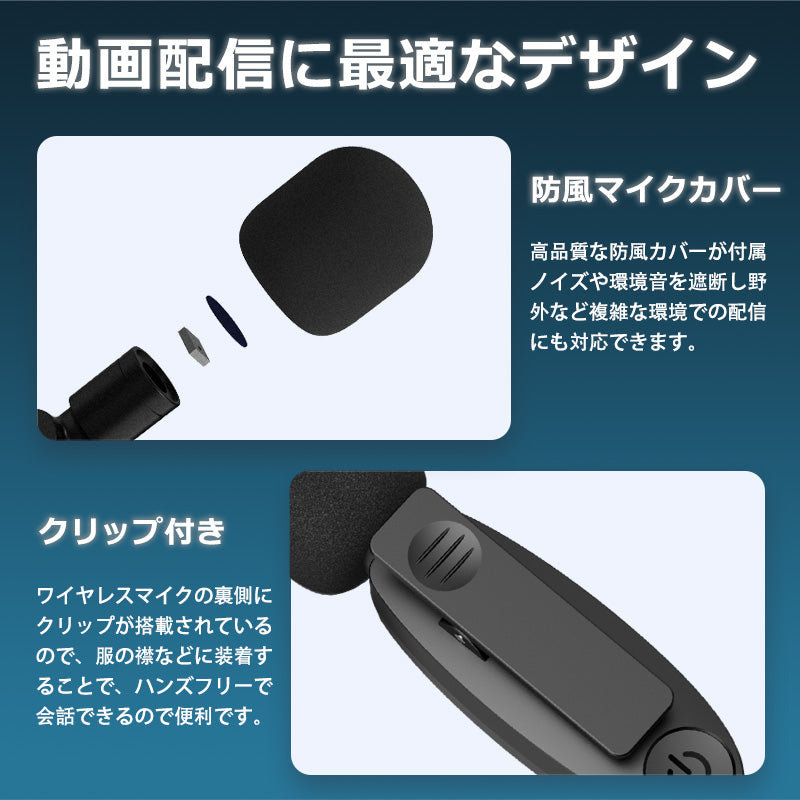 ワイヤレスマイク ピンマイク ラべリアマイク type-c lightning 3.5mm 3端子 無線マイク ライブ配信 動画配信 インタビュー youtuber tiktok 録音 ノイズキャンセリング 低遅延 高音質 スマホ iphone android ipad 小型 軽量 動画 録音 ハンズフリー idap3