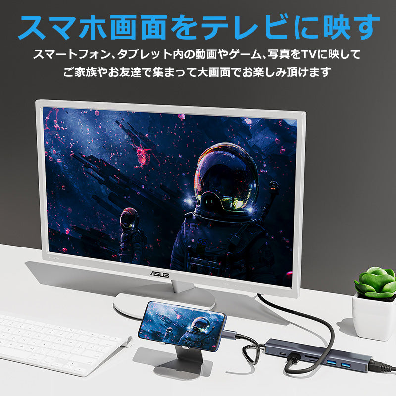 7in1 USB Type-C ハブ 4K HDMI USB3.0 PD対応 RJ45 LAN 1000Mbps 超高速 1Gbps hub SD/microSDカードリーダー BYL-2303