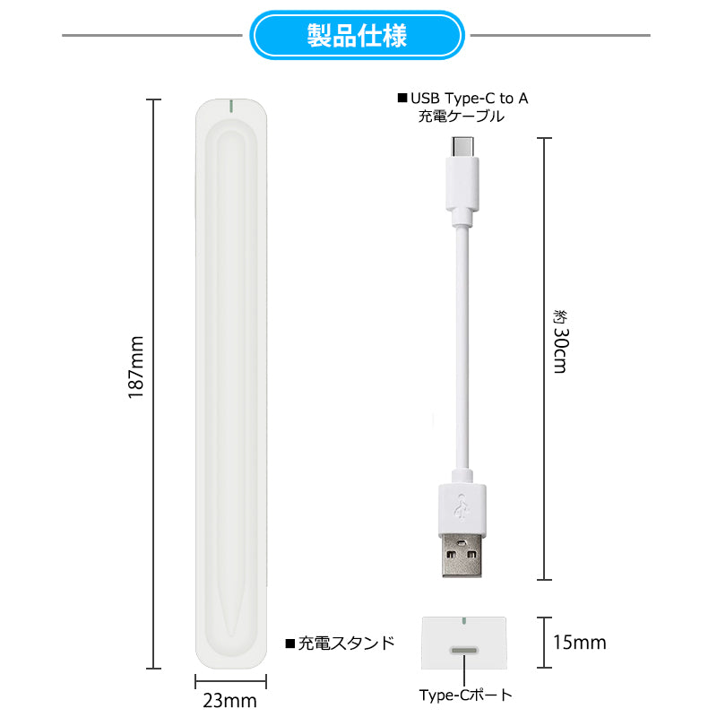 Apple Pencil 第2世代　アップルペンシルPCタブレット