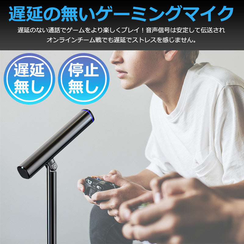 USBマイク 360°全指向性 PCマイク USB コンデンサーマイク 高音質 低遅延 角度調整 type-c接続 Zoom会議 動画配信 ライブ配信 ゲーム実況 youtuber ノイズキャンセリング ミュートボタン ヘッドホン端子 Windows Mac対応 idmc001