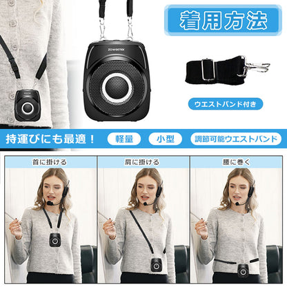 ZOWEETEK ハンズフリー Bluetooth ワイヤレス 拡声器 ワイヤレスマイクZW-S93
