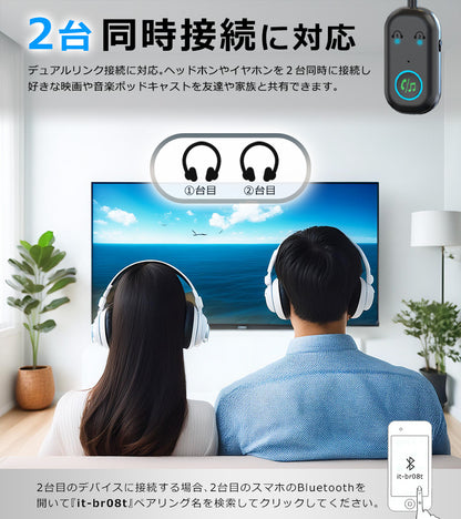 bluetooth オーディオ トランスミッター レシーバー 3.5mm aux ワイヤレス 送受信機 br08t