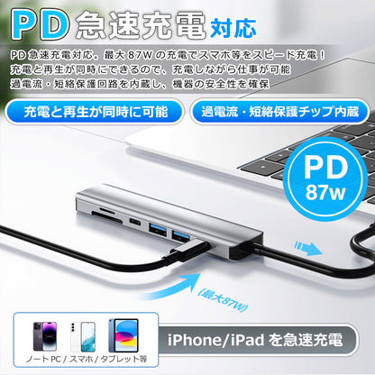 7in1 USB Type-C ハブ 4K HDMI USB3.0 PD充電対応 SD/microSD カードリーダー YG2121