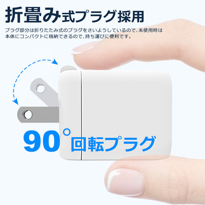 PD 充電器 30W IdeaThink USB-C アダプター 急速充電 QC3.0 2ポート 多重保護 スマート充電 USB-A iOS / Android対応 iPhone13 iPhone 14 iPad Air (第5世代) Android 対応 PSE認証済 1年間保証 ITADP33AC