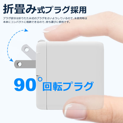 PD 充電器 65W IdeaThink USB-C アダプター 急速充電 QC3.0 2ポート 多重保護 スマート充電 USB-A iOS/Android対応 iPhone13 iPhone 14 iPad Air (第5世代) Android 対応 PSE認証済 1年間保証  ITADP65AC