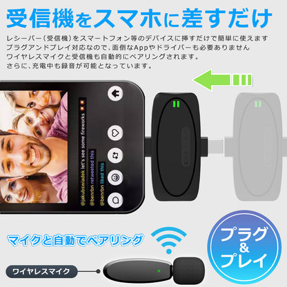 ワイヤレスマイク ピンマイク ラべリアマイク 2人同時 2個セット type-c lightning 3.5mm 無線マイク ライブ配信 動画配信 インタビュー 会議 youtuber tiktok 録音 ノイズキャンセリング 低遅延 高音質 スマホ iphone android ipad 小型 軽量 動画 ハンズフリー