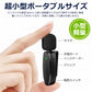 ワイヤレスマイク ピンマイク ラべリアマイク 風防付 type-c lightning 無線マイク ライブ配信 動画配信 インタビュー youtuber tiktok 録音 ノイズキャンセリング 低遅延 高音質 スマホ iphone android ipad 小型 軽量 動画 録音 ハンズフリー idap4