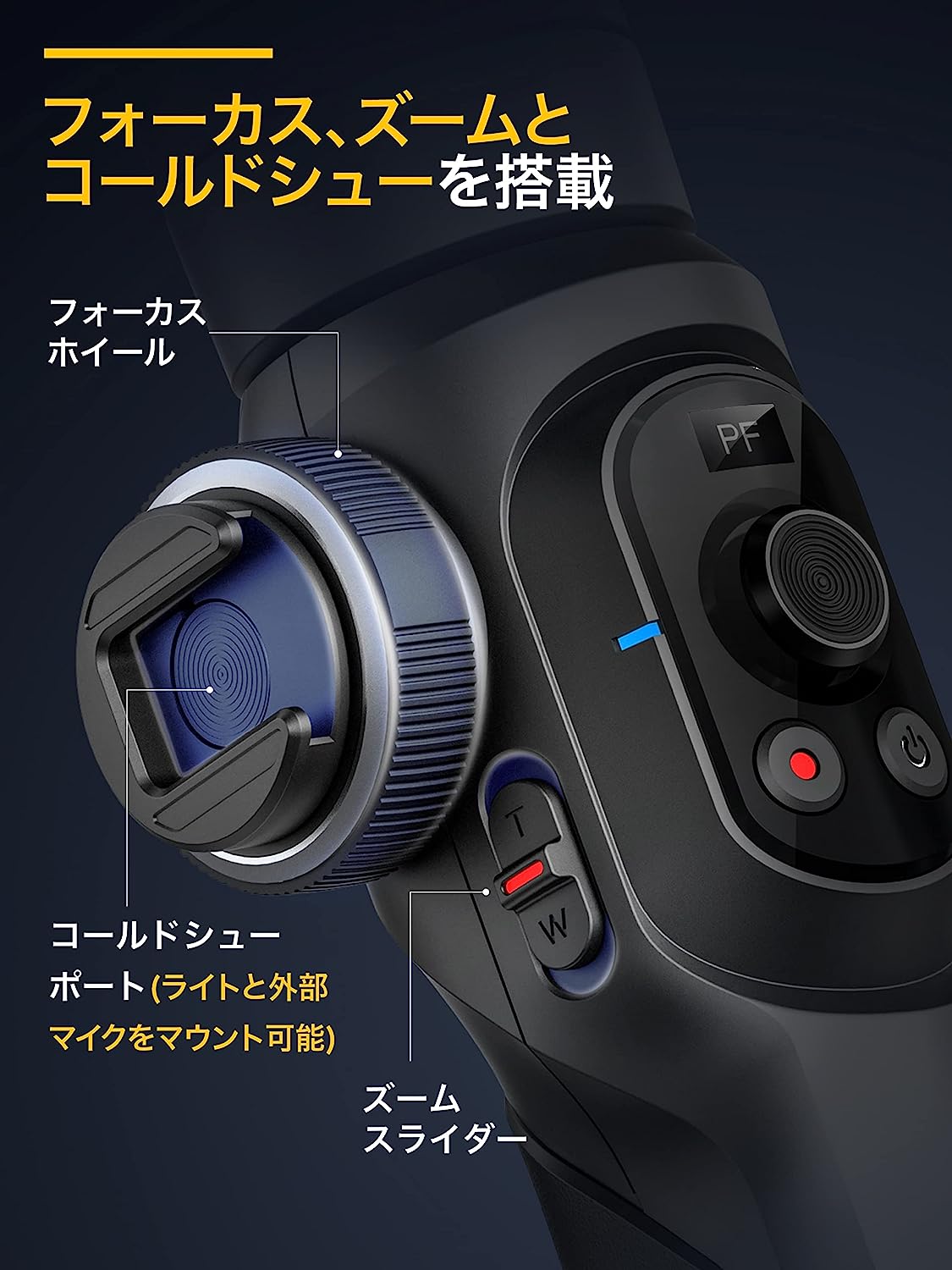 スマホスタビライザー 3軸ジンバル 自動追従 手ブレ補正 自撮り
