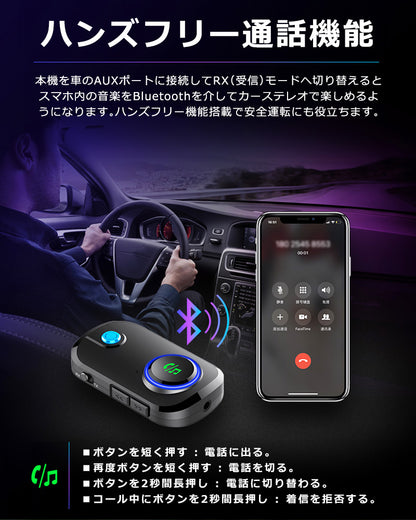 bluetooth オーディオ トランスミッター レシーバー 3.5mm aux ワイヤレス 送受信機 br03t