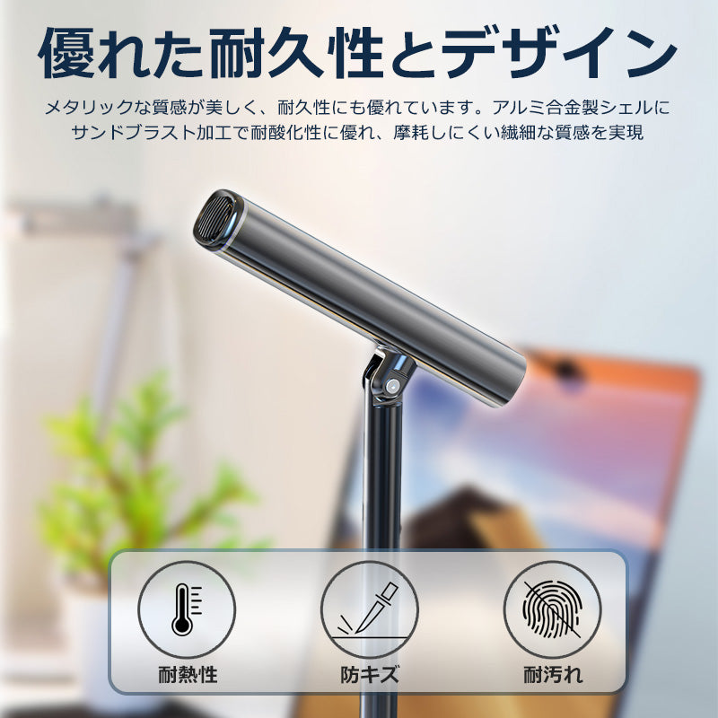 USBマイク 360°全指向性 PCマイク USB コンデンサーマイク 高音質 低遅延 角度調整 type-c接続 Zoom会議 動画配信 ライブ配信 ゲーム実況 youtuber ノイズキャンセリング ミュートボタン ヘッドホン端子 Windows Mac対応 idmc001