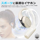 bluetooth オープンイヤー OWSイヤホン 空気伝導